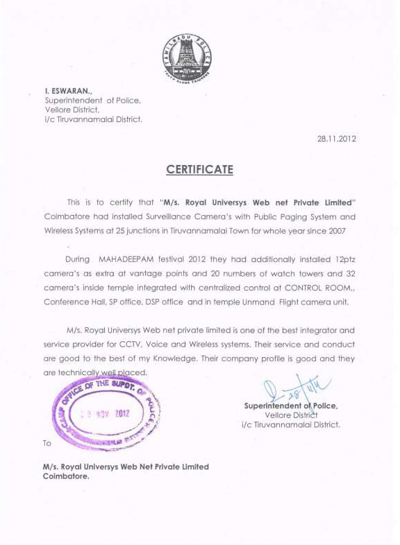 certificate-Eswaran